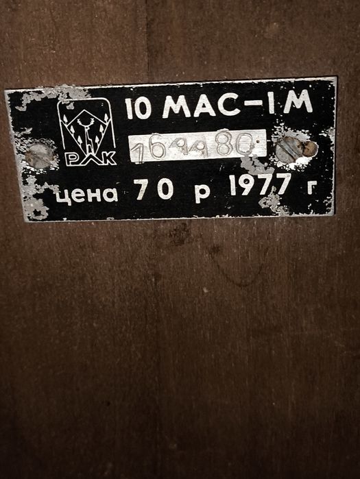 Колонки акустические корпуса
