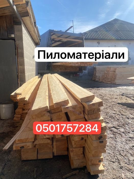 Пиломатеріали від виробника! Брус, Рейка, Доска, Балка, Кроква