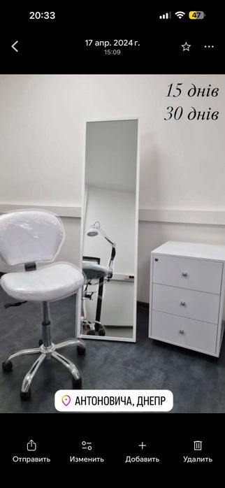 Продам меблі (ЛИШЕ САМОВИВІЗ) з м.Дніпро