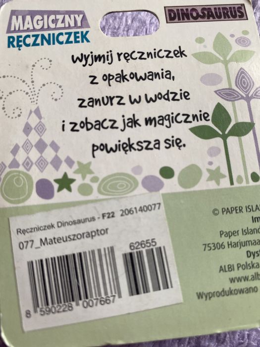 Ręczniczek do rąk z imieniem Mateusz