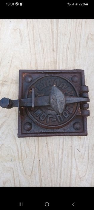 Чугунная дверца для печи