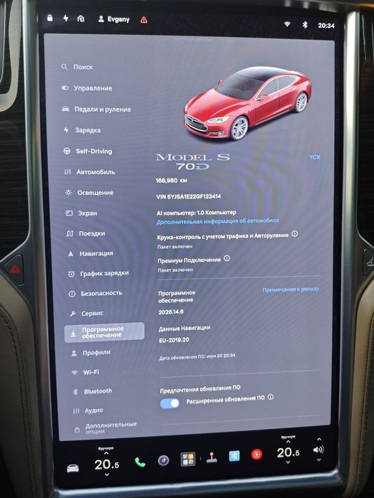 Tesla Model S 2016