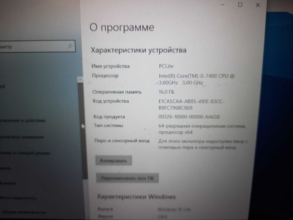 игровой компьютер современный, cистемный блок
