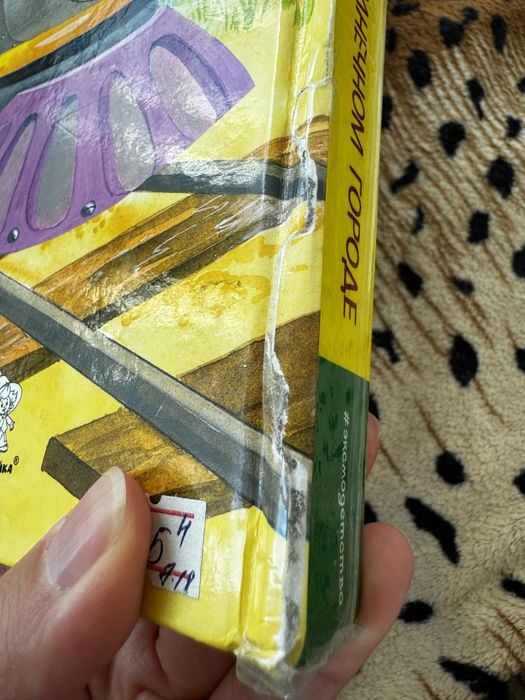 Незнайка. Носов Н.