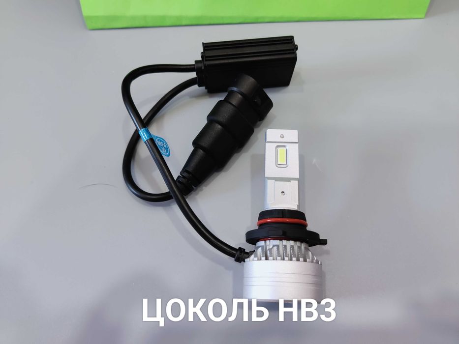 Автолампи LED X9 (Цоколь H4, H1, HB3)