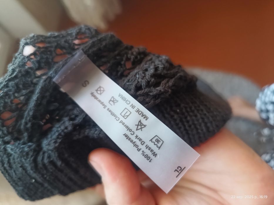 Трендові в'язані штани,S