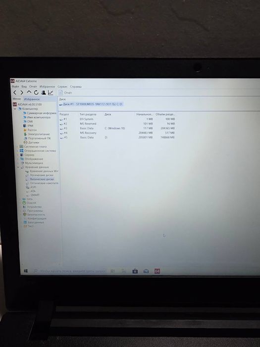 Ноутбук Lenovo ideapad 110-15ISK