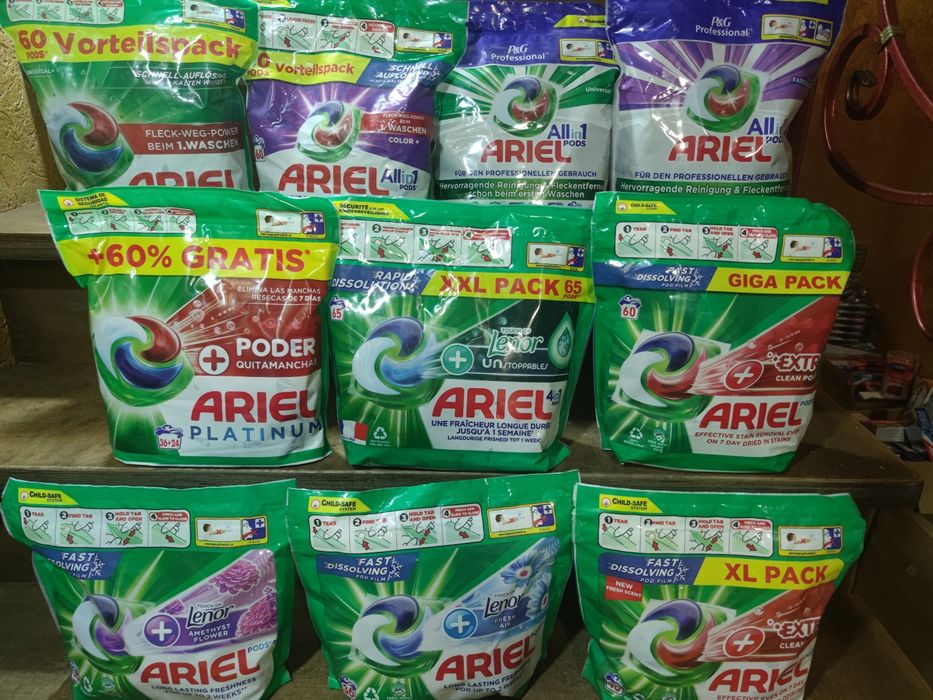 Засоби для прибирання