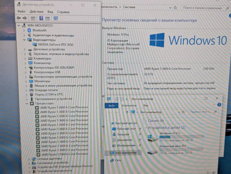 RTX 3050 8GB ; 32GB ; Ryzen 5 3600 ; SSD 1TB ; Игровой комп
