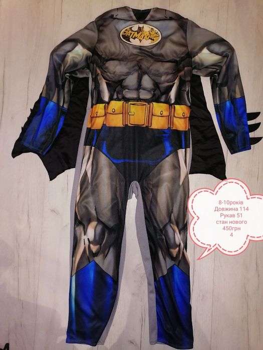 Бетмен,костюм Бетмена