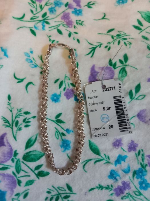 Браслет серебро (Бисмарк)