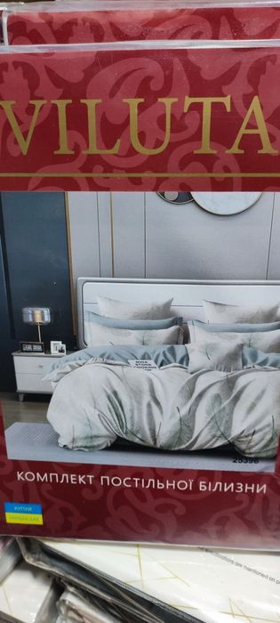 Комплект постельного белья Полтораспальное viluta вилюта вілюта білизн