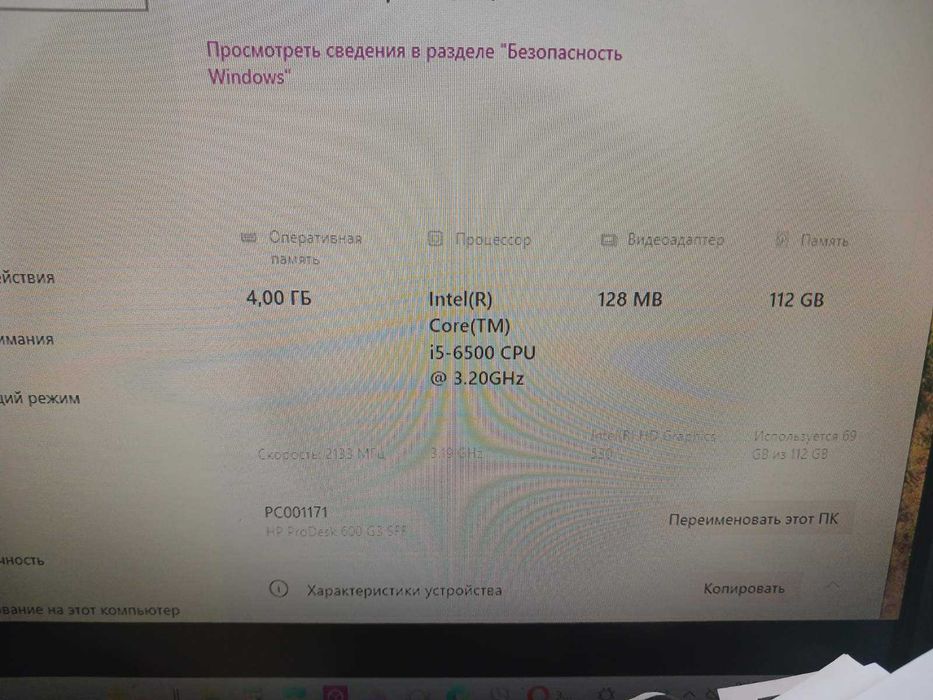 Системний блок HP ProDesk 600 G3 SFF i5-6500