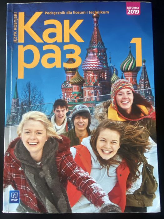 Podręcznik do j. Rosyjskiego Kak raz 1 PŁYTY!