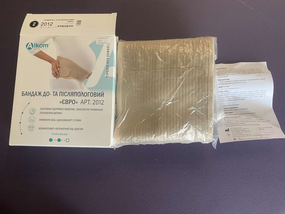 Бандаж до та післяпологовий розмір 2