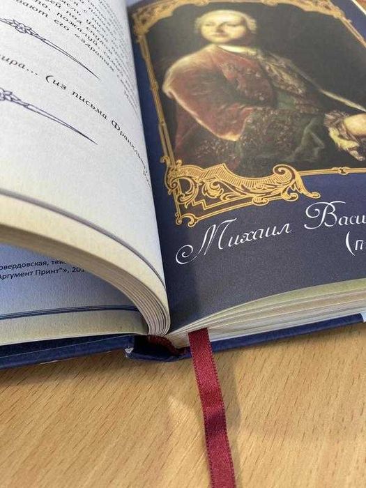 Законы успеха 2014 вечные истины истории успеха знаменитых людей