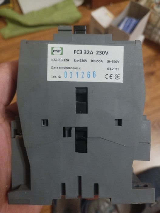 Магнітний пускач 32А ,25,12 ... Різні Марки .