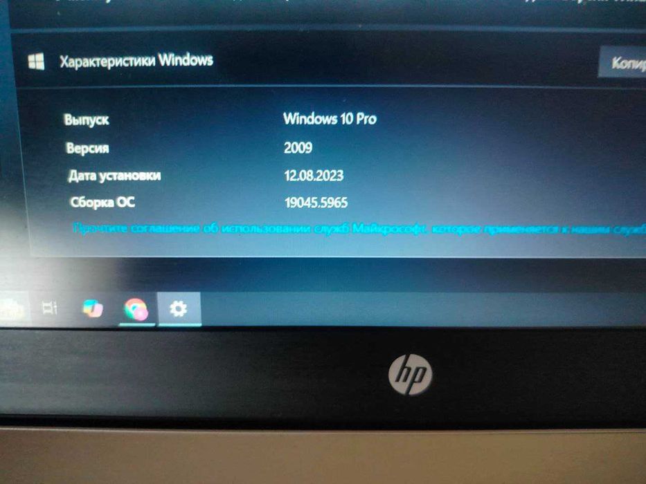 HP ProBook 450 G4/16/512 – ліценз. Win10Pro, нова оригінальна батарея