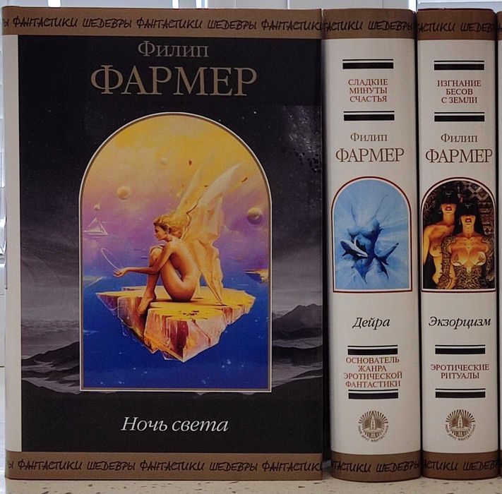 Комплект книг серии Фантастика - лучший подарок