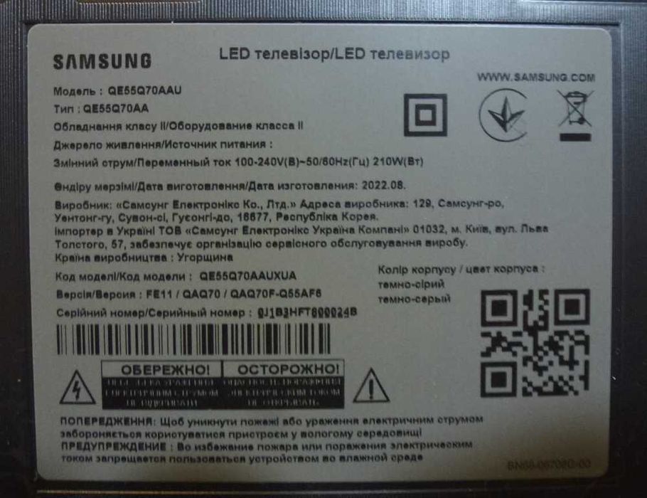 Main board BYBH2207 BN41-02855D-000, BN94-17582F для Samsung QE55Q70