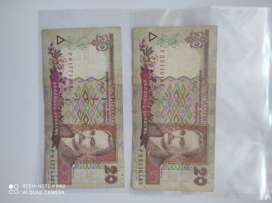 Гривні першого покоління