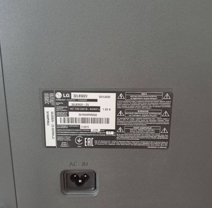 Продам смарт телевізор LG 32lb582v SMART TV, T2, WI-FI, Full HD