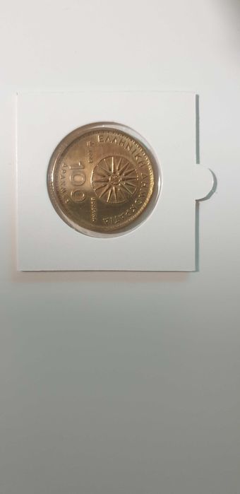 Moeda 100 Dracmas Terceira República Helênica 1992
