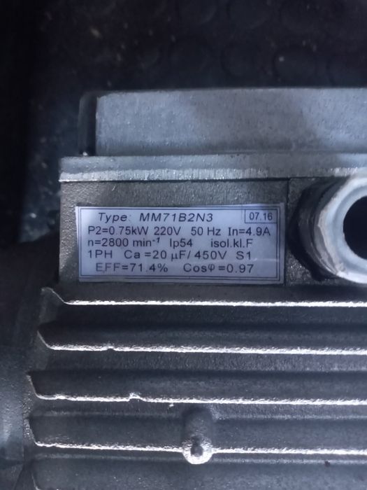 Однофазный электродвигатель