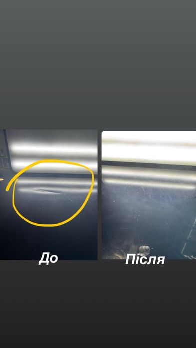 Витяжка вмятин без покраски