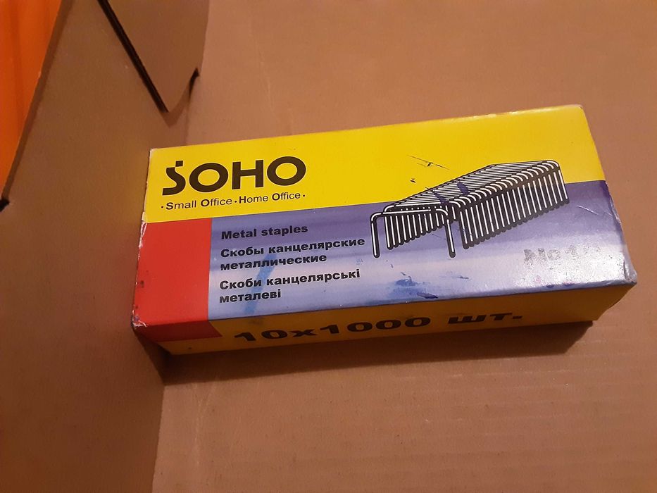 Канцтовары обмен