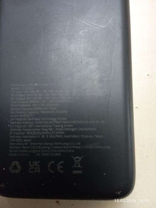 Продам павербанк