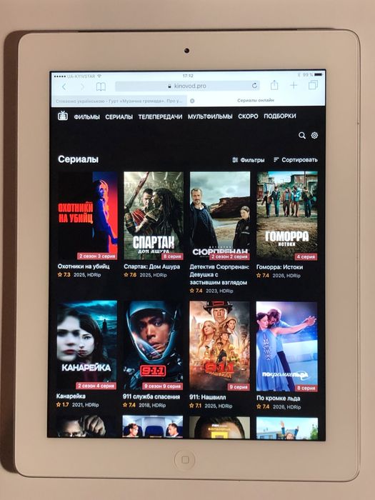 Ipad 3 16gb з сімкою, 84%