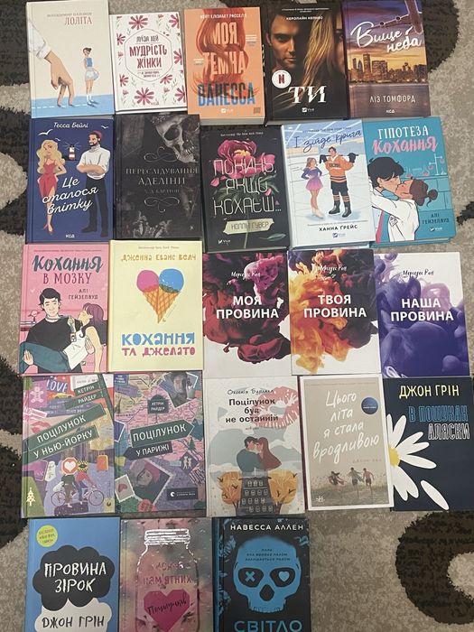 книги українською- сучасні бестселери, читайте опис :)