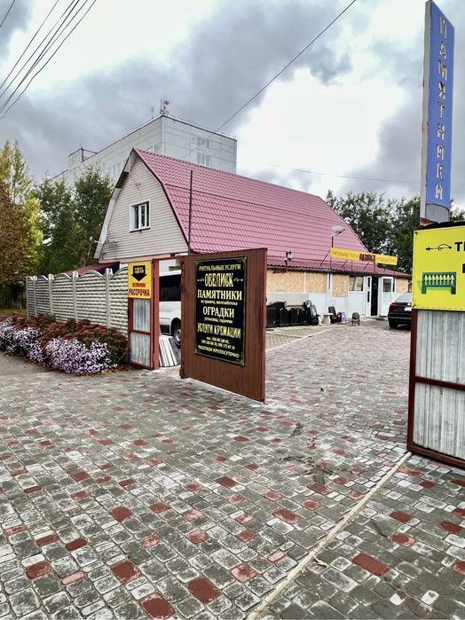 Ритуальные услуги "ОБЕЛИСК" г.Чугуев