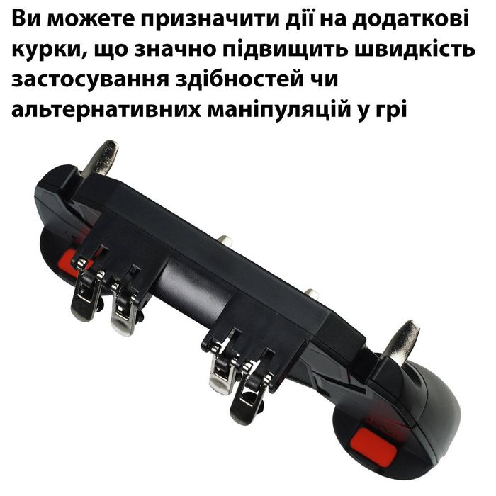 Ігровий джойстик геймпад для смартфона з подвійними тригерами кнопками