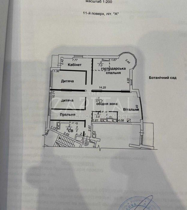 Багатокімнатна квартира за адресою вул. Бусловська (площа 190 м²) - Atlanta.ua - фото 16