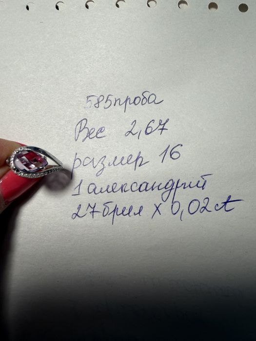 Кольца и подвесы с бриллиантами