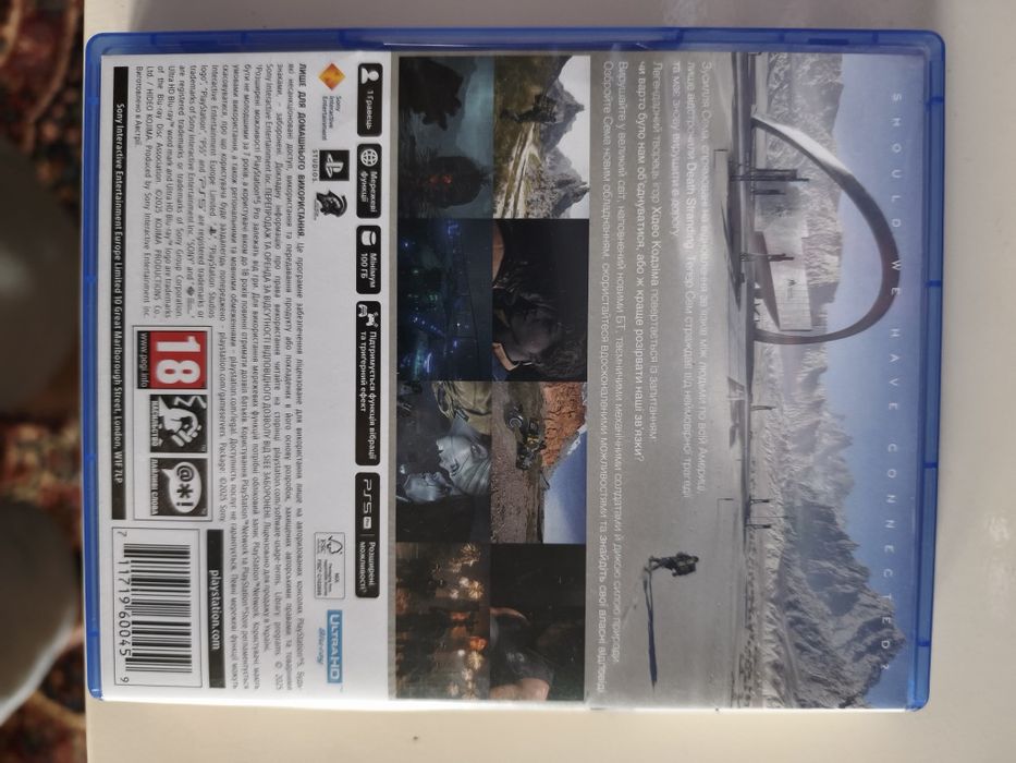 Death stranding 2 PS 5