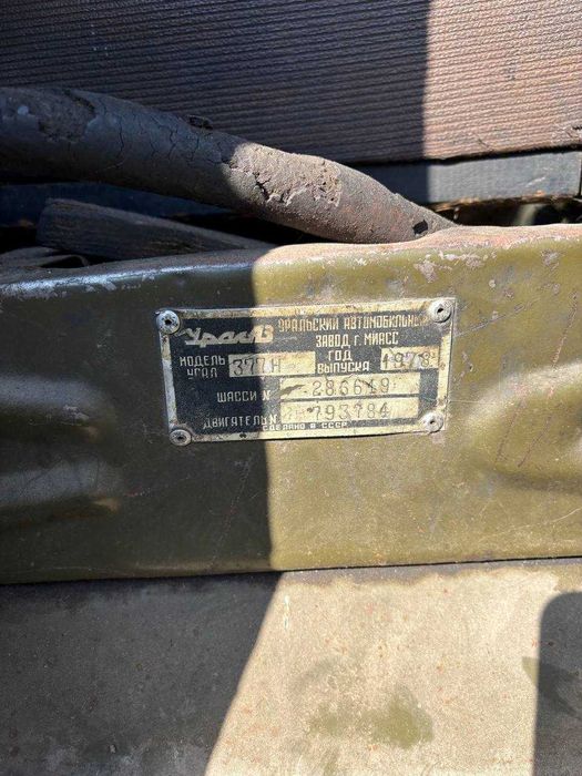 Продам  Урал 375 з краном-маніпулятором