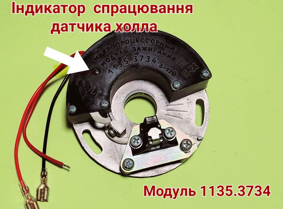 БСЗ СDI Мт Днепр Урал Дніпро   Запалювання зажигания МПСЗ