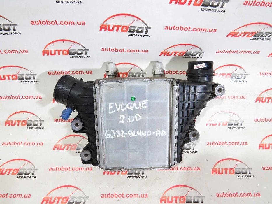 Радіатор інтеркуллер интеркуллер Jaguar E-Pace Разборка шрот Ягуар