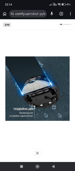 Робот-пилесос ровента бу