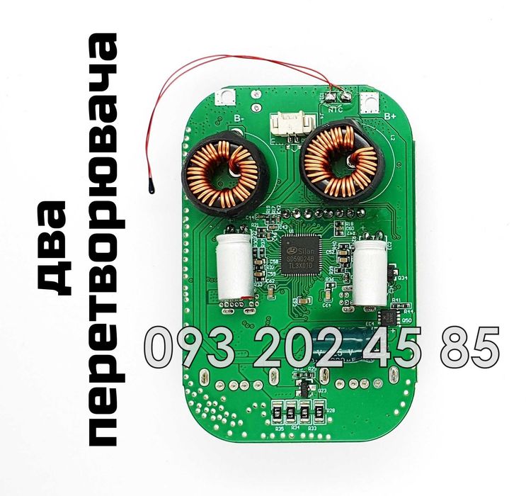 160 ват - основна плата для повербанка ATRIA WPD-100 USB-C та подібних