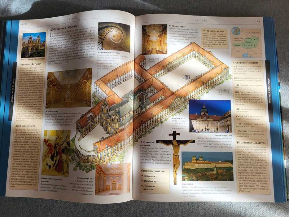 Livro Obras Primas da Arquitectura Mundial