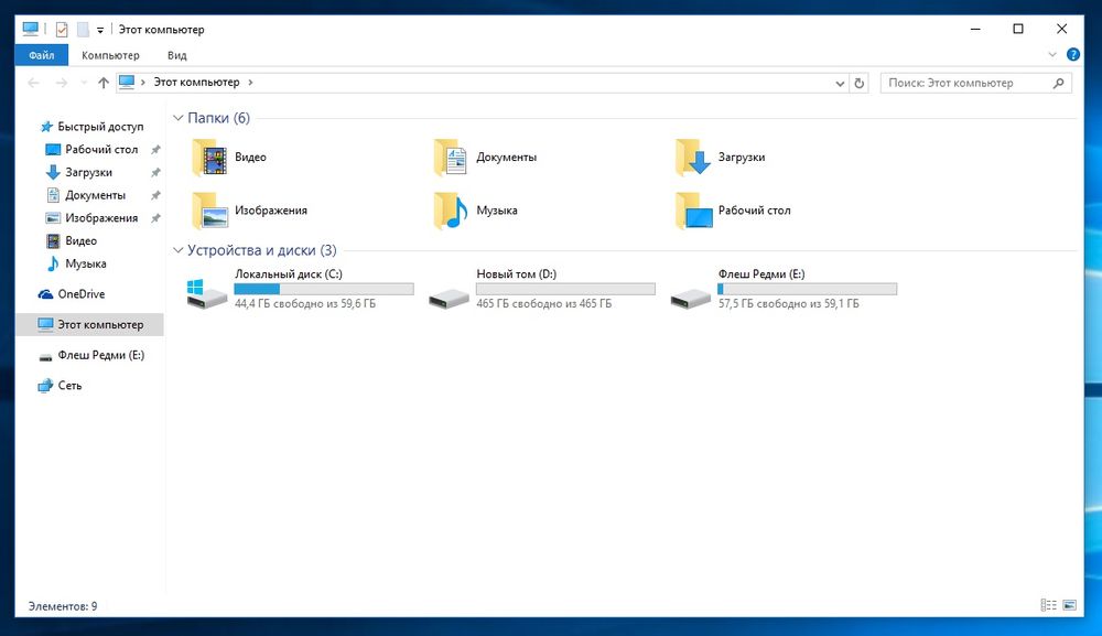Lenovo M91P IntelCore i5-2400 / 8GbDDR3 / 500Gb HDD / 128Gb SSD