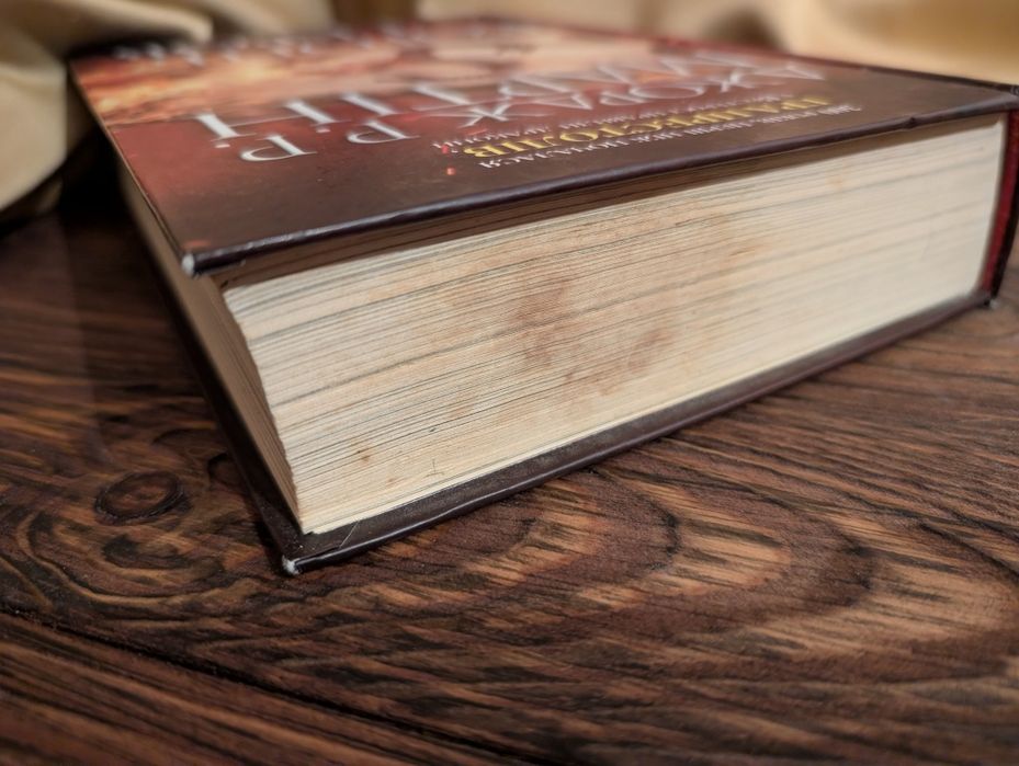 Книга Вогонь і Кров Джордж Мартін всесвіт гри престолів