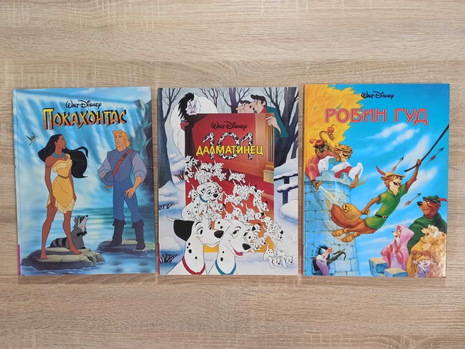 Серия классических книг Disney издательства Egmont: 938 грн