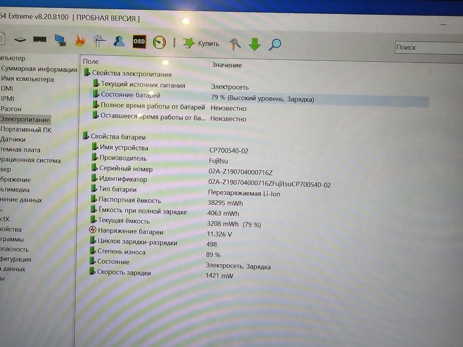 Планшет Fujitsu stylistic q738 8/512