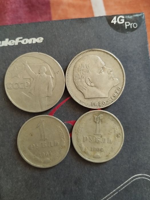 Копійки СССР колекційні