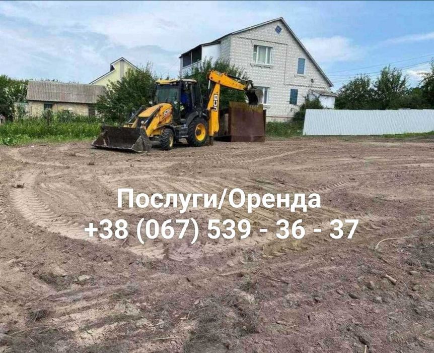 Послуги Оренда бобкат бобкет Bobcat /Фреза/ Гидромолот/Вилы /Ковш